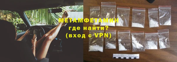 MDMA Premium VHQ Заводоуковск